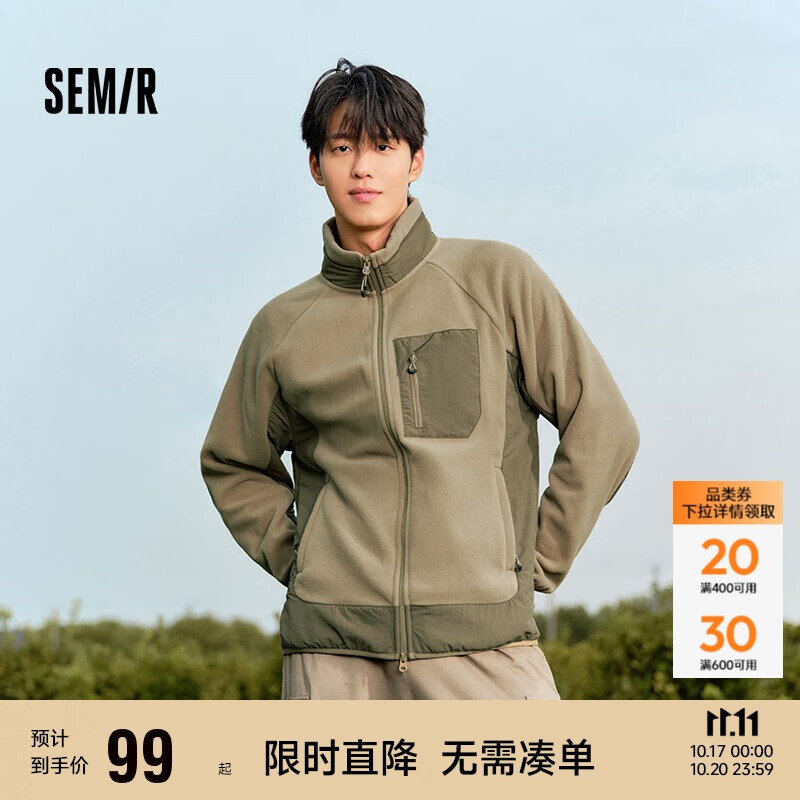 森马（Semir）夹克男冬季抗静电摇粒绒宽松外套撞色拼接户外风109724108103