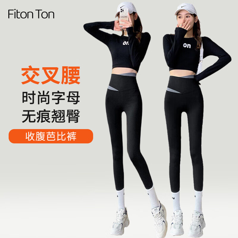 FitonTon鲨鱼裤女春秋款外穿打底裤子微压运动瑜伽裤FTD0023 黑色 XL