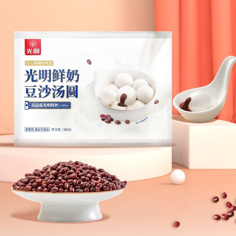 光明牌网红鲜奶汤圆 龙井/榴莲/芝麻/豆沙味汤圆tg1 元宵早餐速冻食品 【5袋装】龙井1榴莲1豆沙1芝麻2