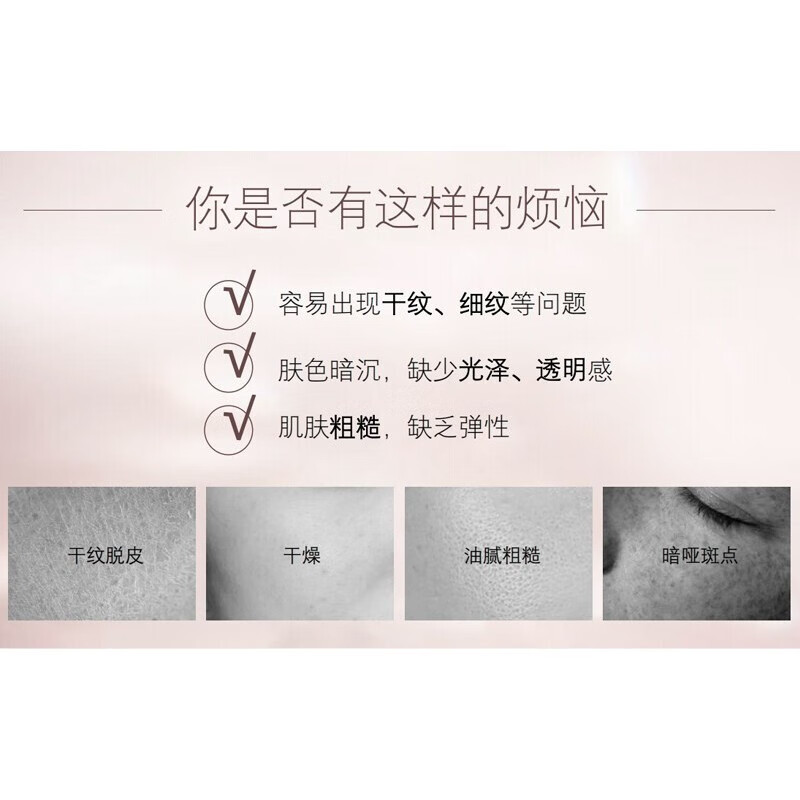 欧菲姿(OFFICE) 凝润爽肤水 水嫩精华柔肤水护肤品送女生妈妈礼物 微晶萃水200ml大容量