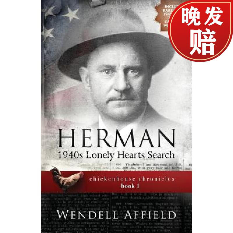 【4周达】herman: 1940s lonely hearts search