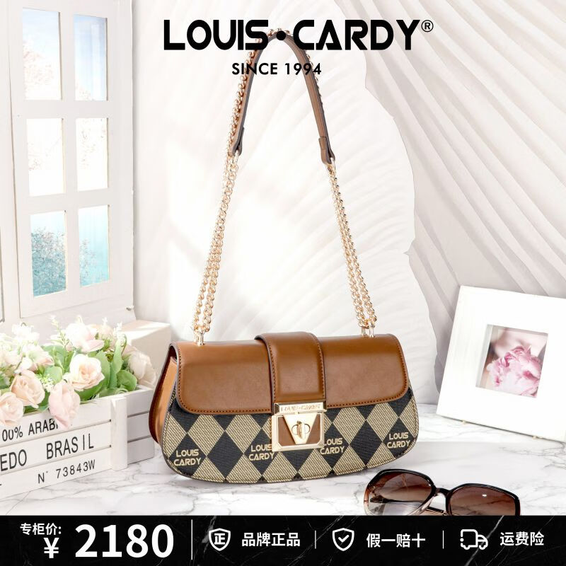 路易.卡迪马鞍包 复古老花棋盘格单肩斜挎 送女友老婆生日圣诞元旦新年礼物 棕色 情人节礼物