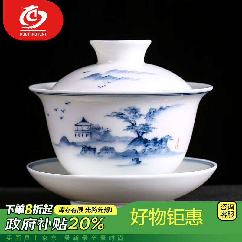 ���ڲ�����MULTIPOTENT ������ ���Ÿ��� �ֻ��໨ɽˮ��̥��