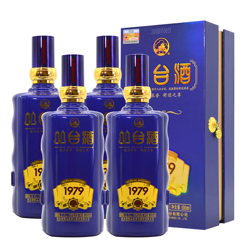 乡乾酒类丛台酒1979国优纪念酒 38.