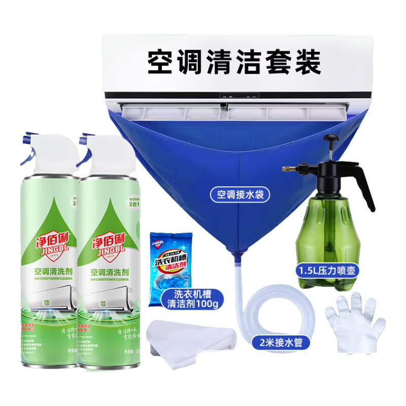 յϴװȫ׼ϴյϴ׽ˮ 37.9Ԫ