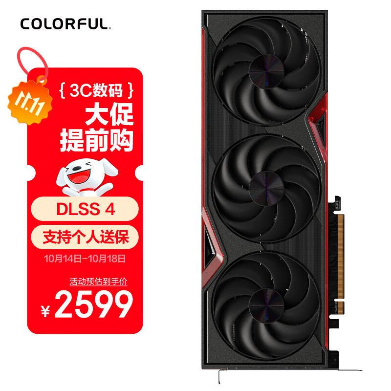 七彩虹（Colorful）战斧 GeForce RTX 5060 豪华版 8GB  GDDR7 DLSS 4 电竞光追游戏设计电脑显卡