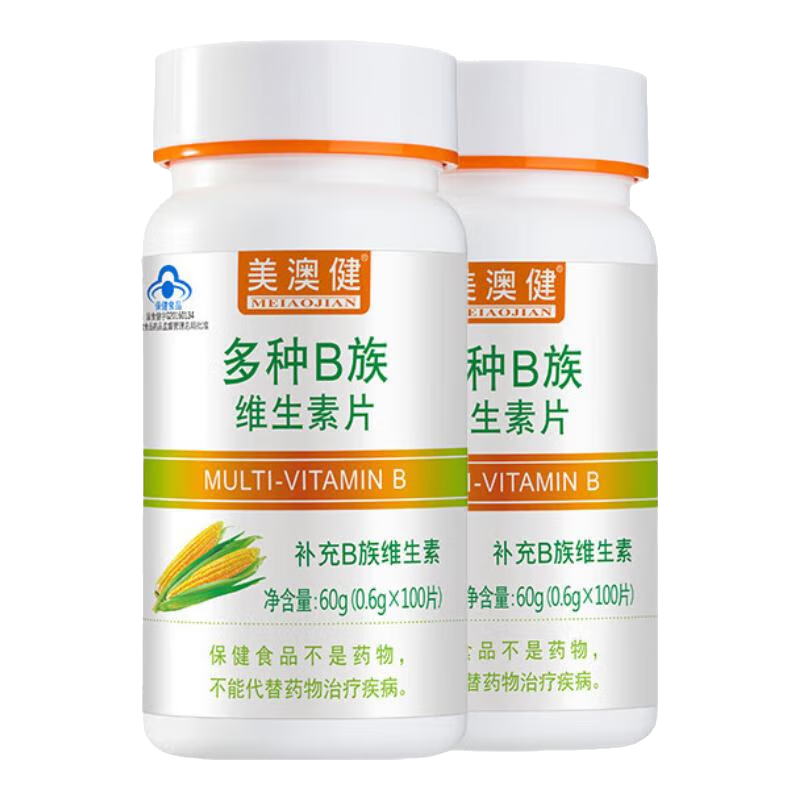 美澳健【拍一發(fā)二】美澳健多種B族維生素片100片/瓶  上火加班熬夜常備 雙瓶裝（拍二發(fā)四）