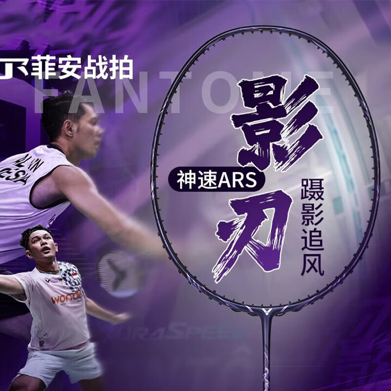 ���˶���ë����ʤ��̼��άרҵ�߶˳��ᵥ��ȫ̼�ؽ���ͻ���ڽ������� ARS-FANTOME-JӰ�� ����