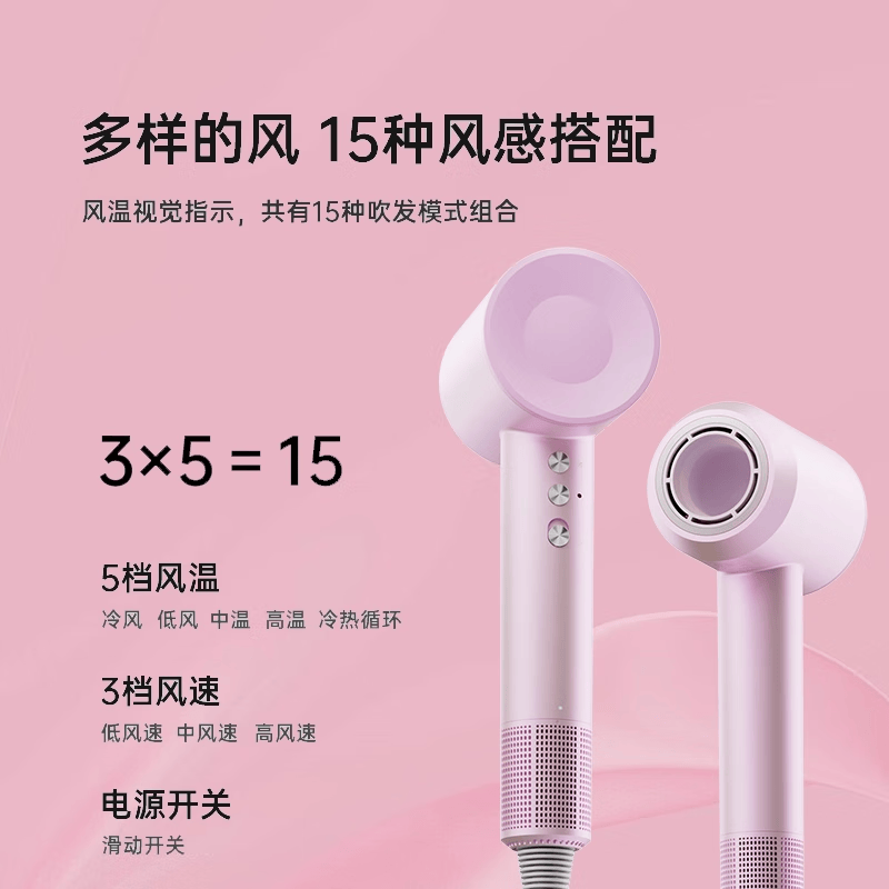 岸深Acemn 岸深H1吹风机家用2025新款 负离子护发吹风筒大风力速干酒店同款高速吹风机 天蓝色