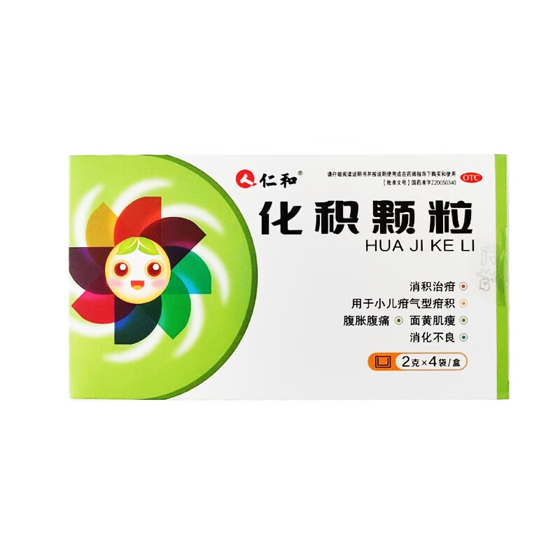 [仁和] 化积颗粒 2g*4袋/盒 消积治疳本品用于小儿疳气型疳积腹胀腹痛
