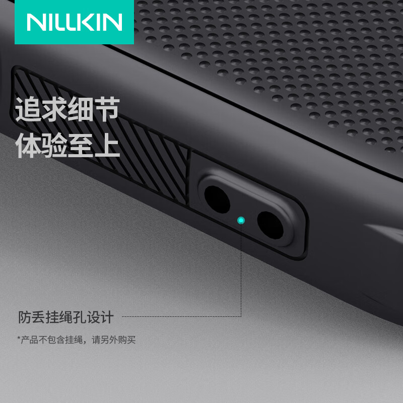 耐尔金 苹果iPhone16 Pro手机壳 磨砂防滑全包防摔磁吸保护套镜头加高轻薄简约硬壳软边 护盾Pro【普通版】黑色