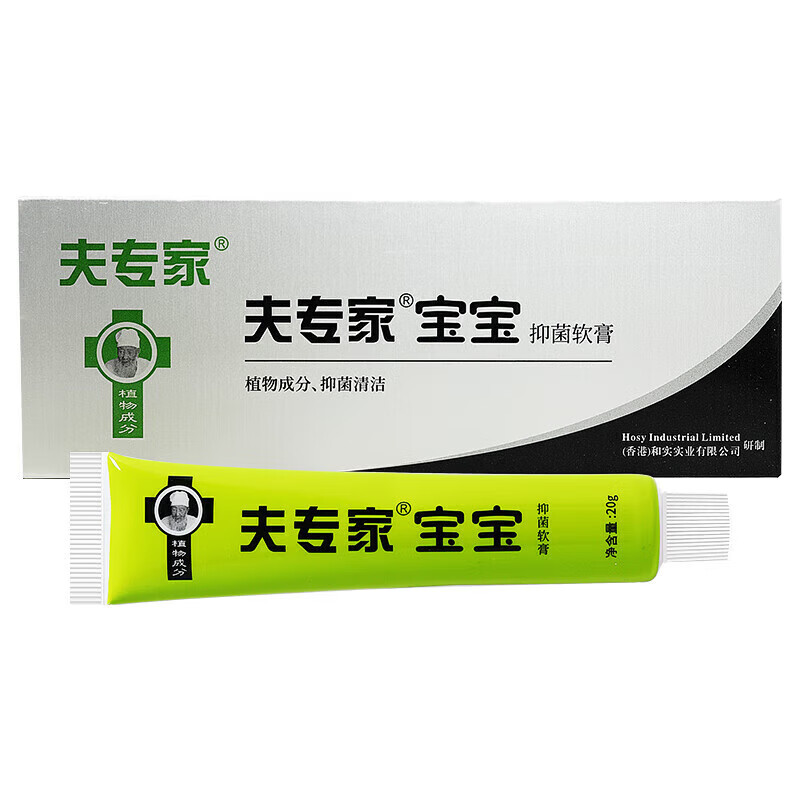 夫专家 宝宝肤专家软膏20g 一支