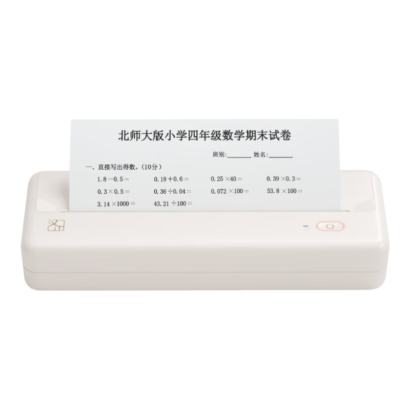 ��ӡ��HPRT��MT810�����ӡ��A4ѧϰ����Яʽ�ֻ����߼���ѧ������α���ҵ�칫�ļ�������ͥ����һ��� ��ɫ-���������ذ棨����+�ֻ�+��⣩ �ײ�2���ٷ�����+500��ֽ 349Ԫ