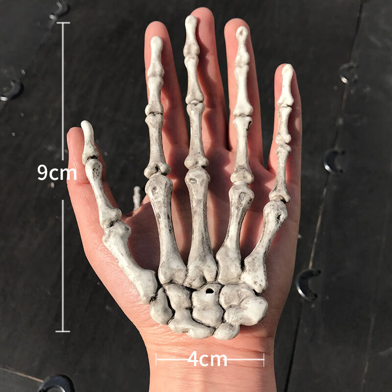 好沐音(haomuyin)吓人道具骷髅骨头 万圣节骷髅手骨架手装饰恐怖整人