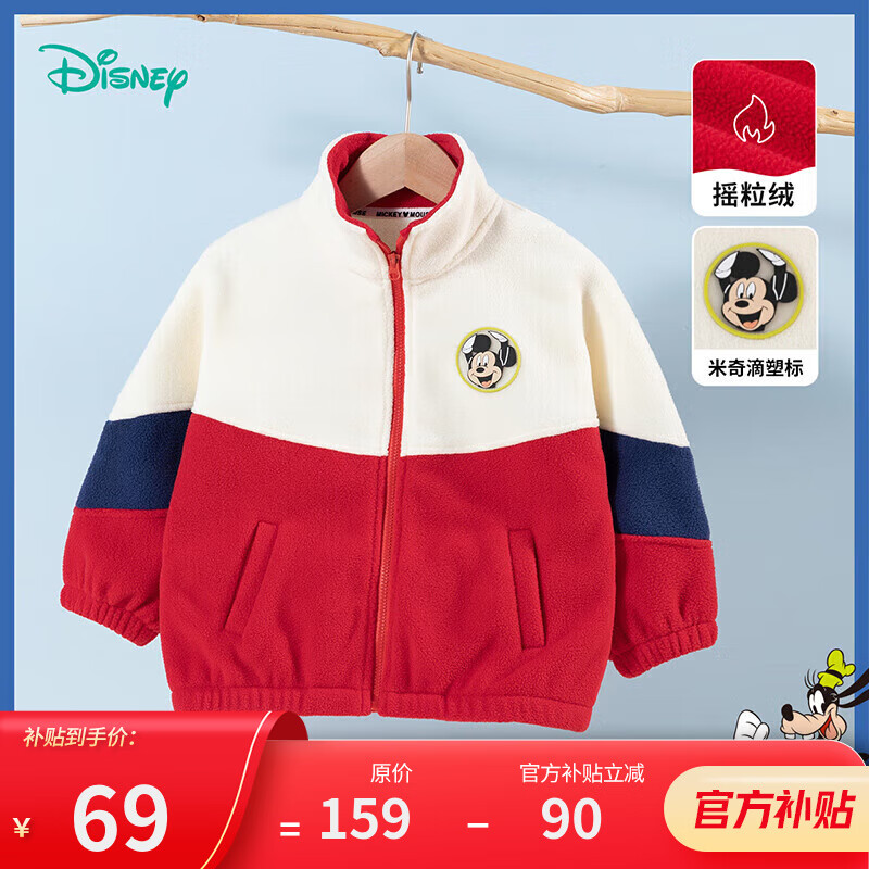 ڲʿᱦDisney BabyͯװŮͯʱаٴʱů24ﶬ¿ 233S1853 13069Ԫ