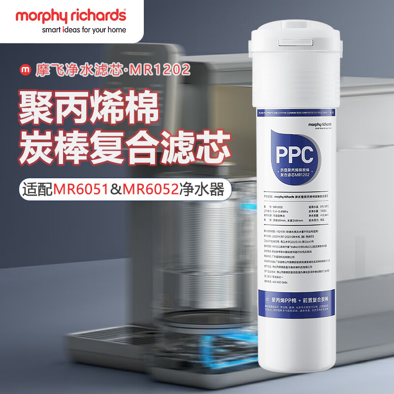 Ħ�ɵ�����Morphyrichards����ˮ����о����MR6051��ˮ�� �۱�ϩ��̿��������о ����PP��Ҭ�ǻ���̿�����л���Ⱦ�� MR1202