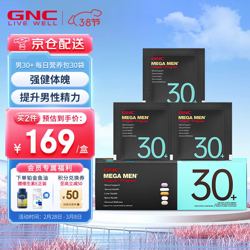 京东实时热销榜 2024-03-06 - 第18张 | 最新购物优惠券 京东实时热销榜 2024-03-06 - 第18张 | 最新购物优惠券
