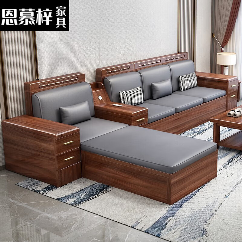 宜家 (e-hom)【官方直销】2024胡桃木实木沙发客厅组合家用现代 双人