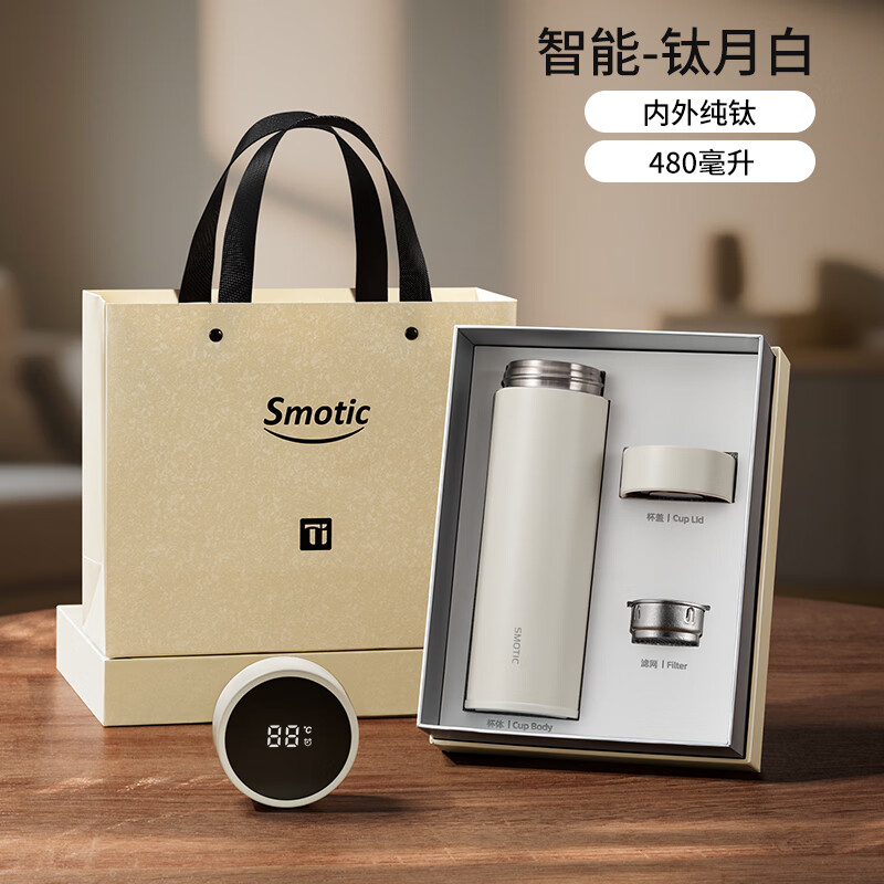 水莫停纯钛保温杯智能显温茶水分离大容量男款女高档泡茶杯礼物水杯子 钛月白