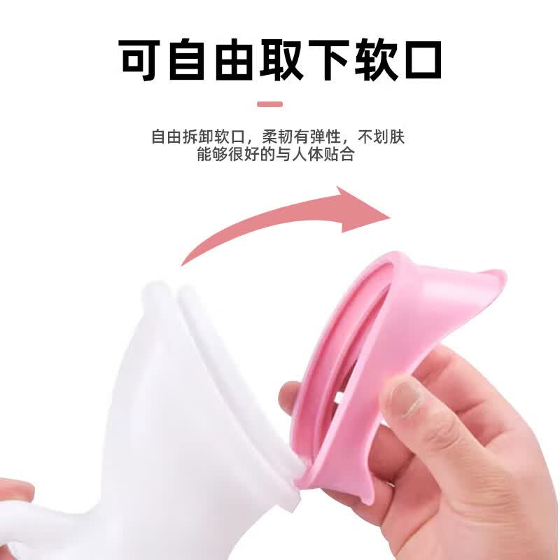 瑞合锦尿壶女士接尿小便器夜壶卧床瘫痪老人接尿器成人家用车载便捷尿壶 粉色1000ml