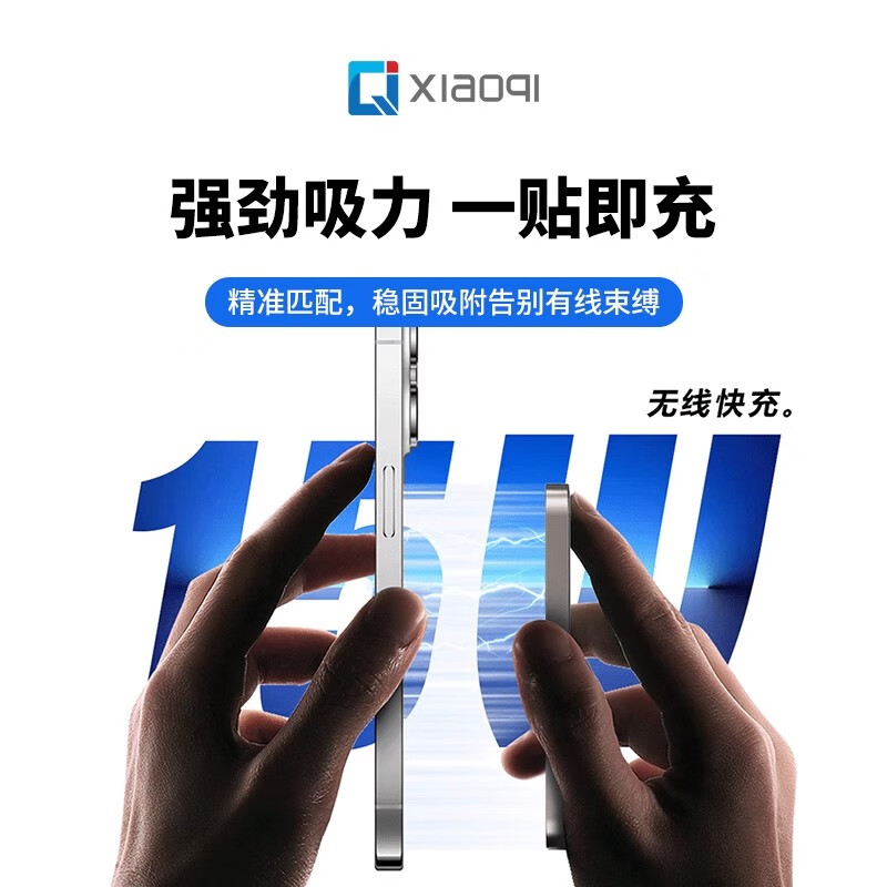 小麒智联商务磁吸超薄充电宝3C认证可上飞机无线充电宝适用安卓苹果华为小米荣耀移动电源 【3C认证可上飞机】磁吸充电宝