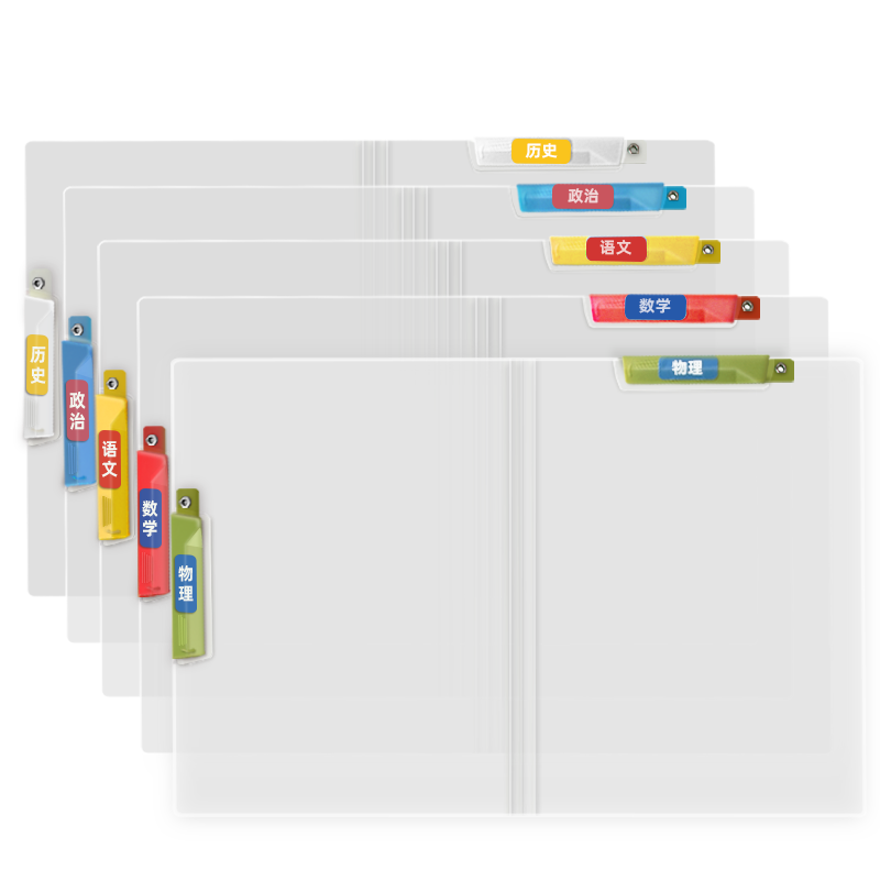 ��ʱ�� A3/5��װ˫�����Ծ�����ת�����ļ��г�����Сѧ�����ϲ��ľ��Ծ��������ɴ������������Ӵ�����