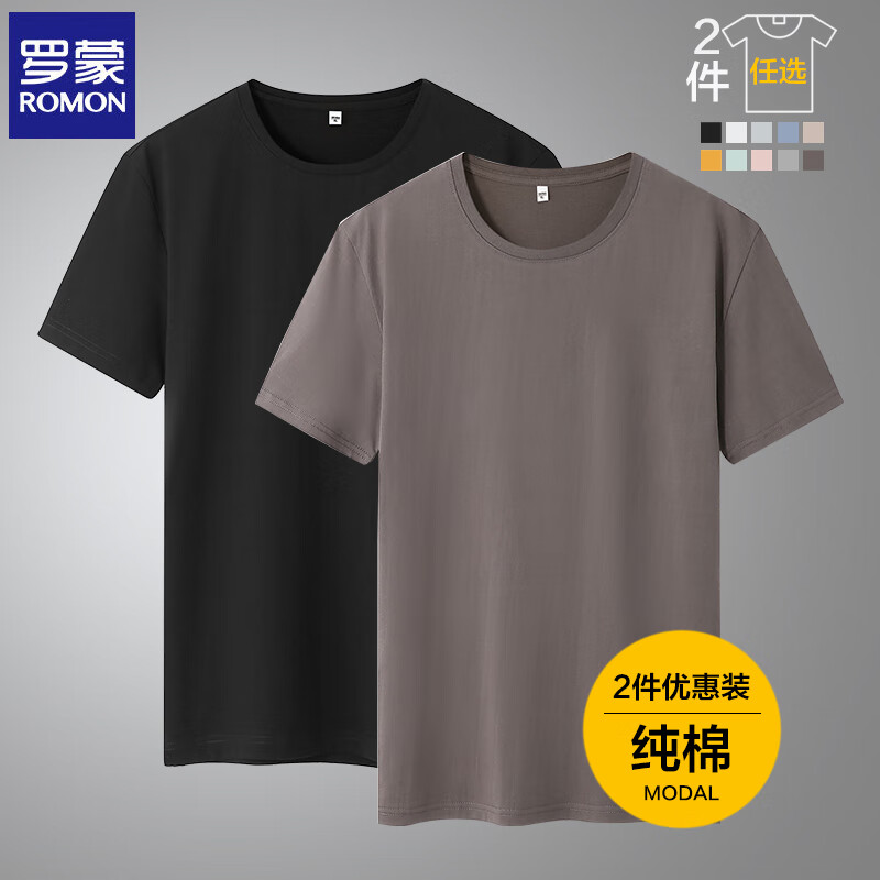 ���ڲ��������ɣ�ROMON������װ��ʿ���޶���t���ļ�Բ��͸����������T��ɫ�������װ���� ����ɫ+��ҡ� 4XL /195(�Ƽ�����180-200�