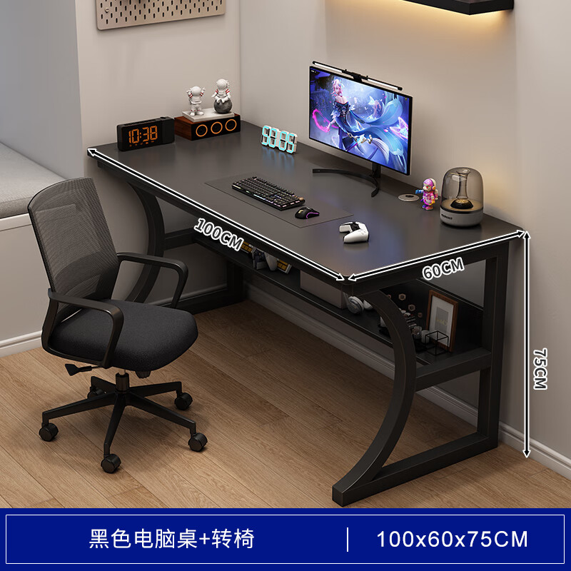 ��ľ���ڣ�BENMUZIZAI��������̨ʽ���õ羺���������Ӽ��׳���������ѧ��д���� �����ÿ�+ת�Ρ���ɫ100cm 160.93Ԫ