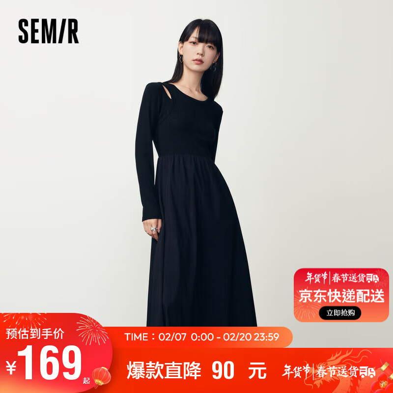 森马（Semir）连衣裙女镂空心机小性感2023秋季修身纯色拼接小黑裙107623114003