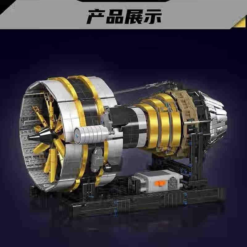 宇星模王10141航空发动机电机联动高难度积木拼装模型玩具摆件男孩子礼物 航空发动机【2256颗粒】电机联动