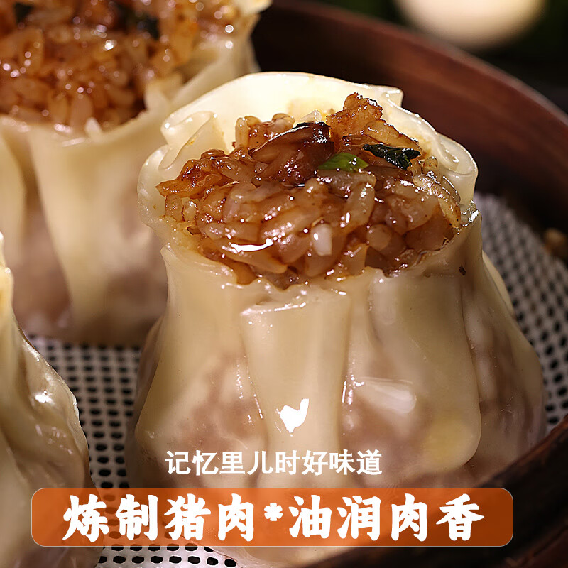早食光烧麦梅干菜老长沙糯米烧卖冷冻速食早餐半成品加热即食懒人食品 玉米火腿+香菇猪肉味/40个4.4斤