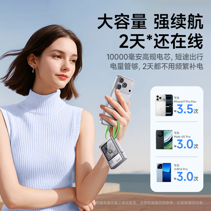 VENIDER【国家3C认证丨三合一随心充】充电宝可上飞机高铁10000mah带插头自带线快充苹果17pro小巧便携 【自带线+AC插头】银翼流光|1万毫安