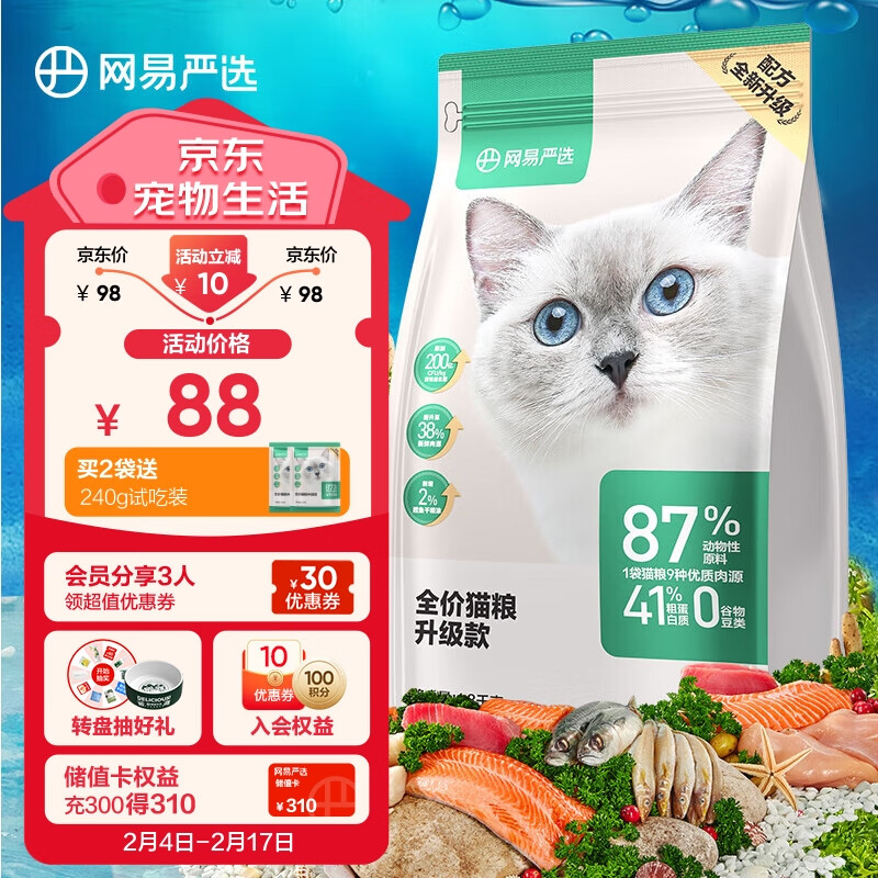 京东新品首发 2024-02-16 - 第1张  | 最新购物优惠券