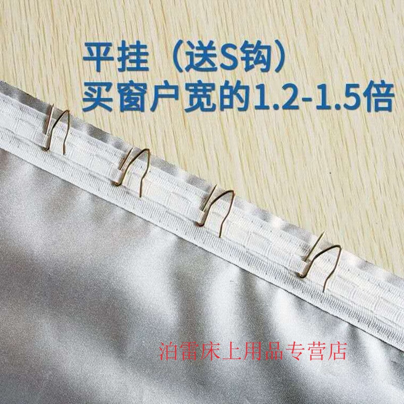 KERPOSUE 科浦舒遮光窗簾布成品加厚免打孔簡約現(xiàn)代遮陽布臥室隔熱陽臺防曬避光P3 精密全遮光(窄布帶S勾) 3.4米寬*2.2米高一片
