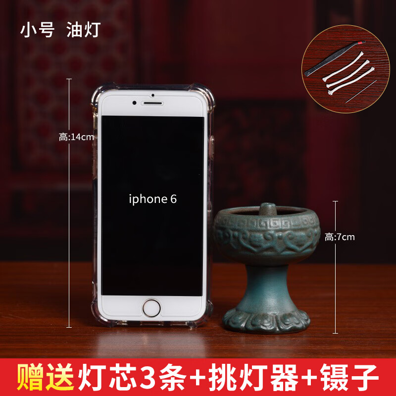 岛油灯灯盏液体酥油灯灯座佛灯家用长明灯仿古供佛佛前灯芯点香油灯 d