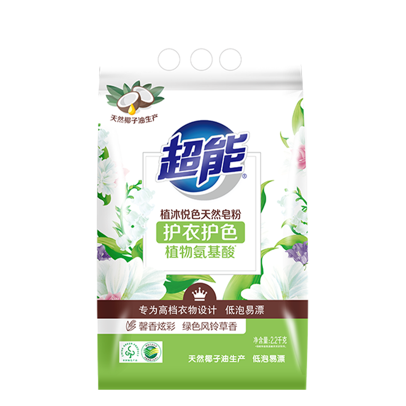 ����ȯ������ ��Ȼ����/ϴ�·�2.2kg 