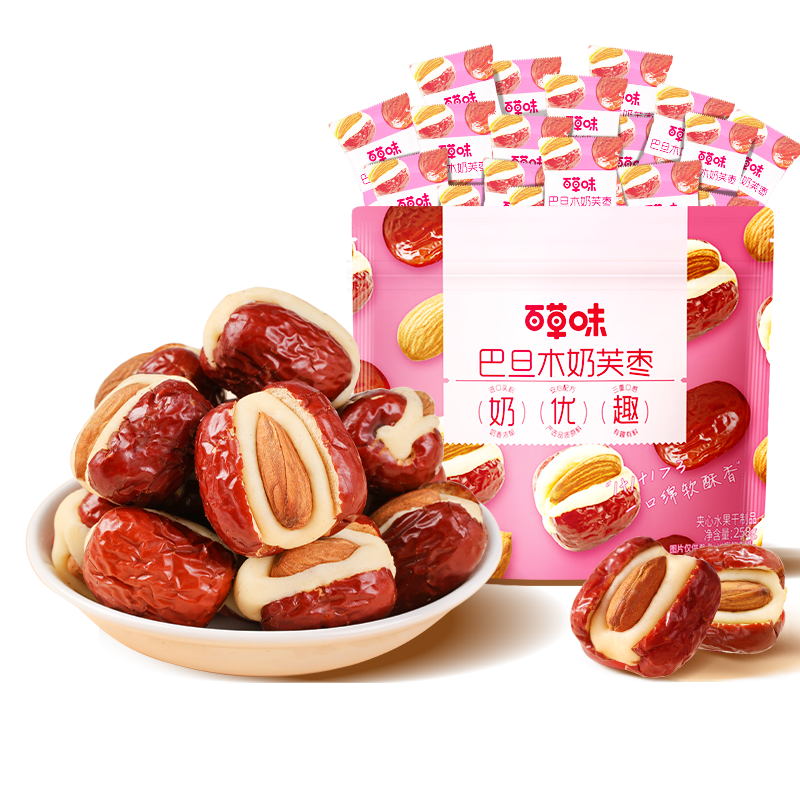 百草味巴旦木奶芙枣258g 坚果夹心泡芙红枣新疆果脯蜜饯休闲零食