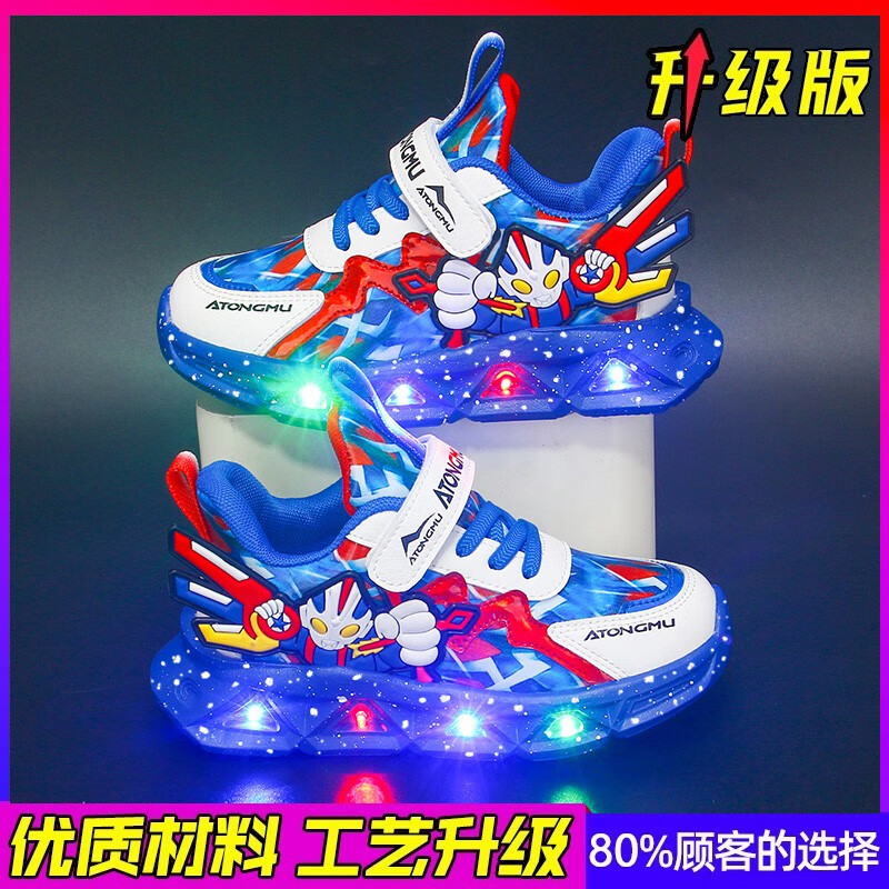 酷章(kuzhang)奥特曼男童鞋冬季2024新款男款儿童运动鞋子小童发光