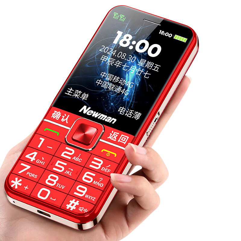 ���ڲ�����Ŧ����Newman��M9 ��ɫ 2.8Ӣ��4Gȫ��ͨ�������ֻ� ������������ ���������󰴼������������ ѧ�����ù��ܻ�