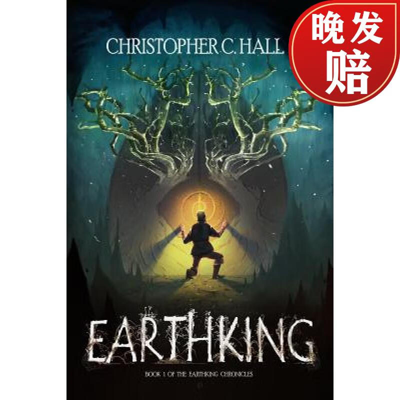 【4周达】earthking: the earthking chronicles: book 1