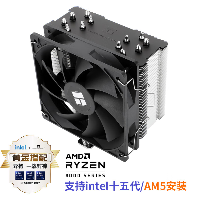 利民（thermalright）Burst Assassin 120 SE CPU风冷散热器 AGHP4.0逆重力六热管 支持多平台 12CM风扇 BA120 SE