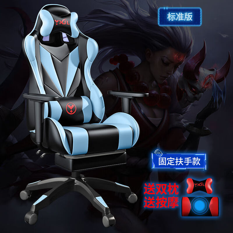 山头林村安吉优格电竞椅电竞椅子游戏竞技椅电脑椅家用舒适靠背椅办公