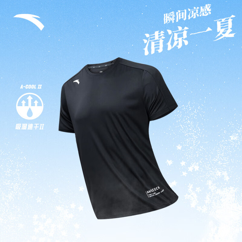 安踏速干T丨短袖T恤男子春夏季运动体恤宽松跑步训练服健身上衣男