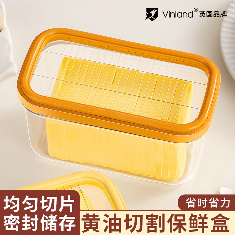 束语英国黄油切割储存盒牛油奶酪分割分装密封收纳盒子冰箱保鲜切块器 大号黄油切割盒【450g黄油用】