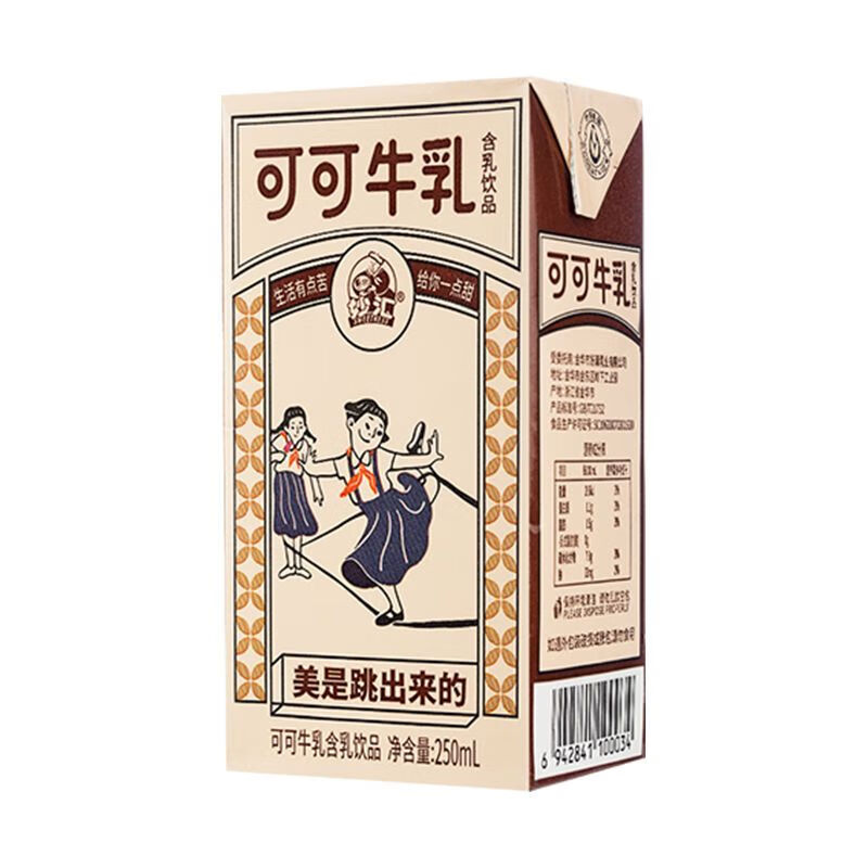 妙汇(sweetness)网红巧力味牛奶可可牛乳复原乳整箱批发早餐奶 可可