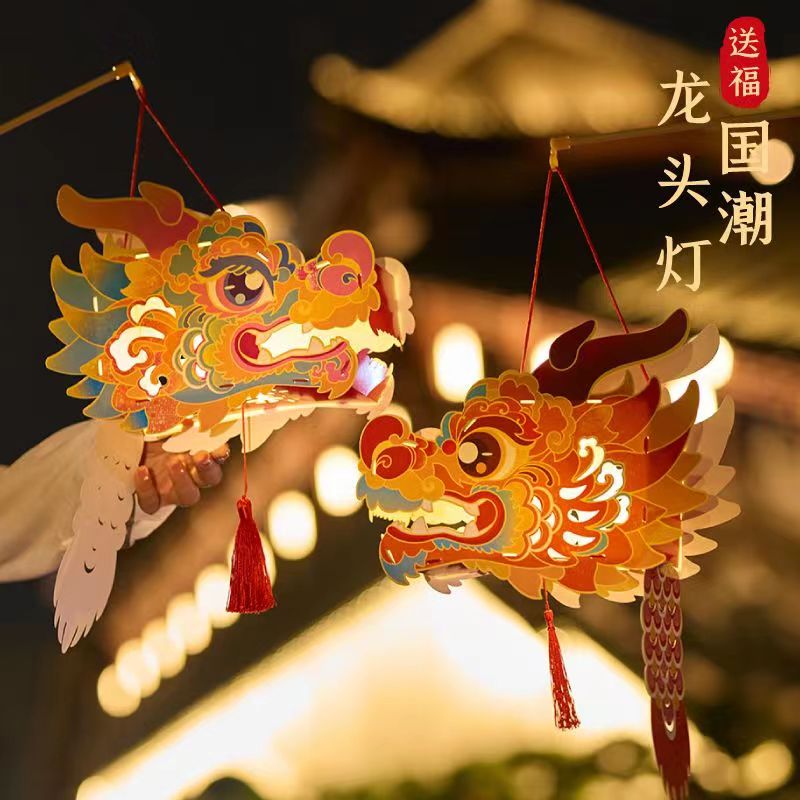 KIDNOAM龙年新款新年春节烫金闪金利是封龍年压岁钱 国潮龙头灯随机款式【一个装】-九块九专栏-全利兔-实时优惠快报