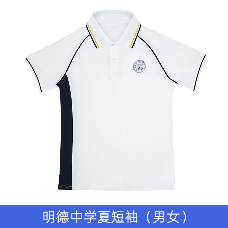 以舟深圳明德校服实验学校中学男女夏季短袖短裤套装秋长袖冬裤运动服
