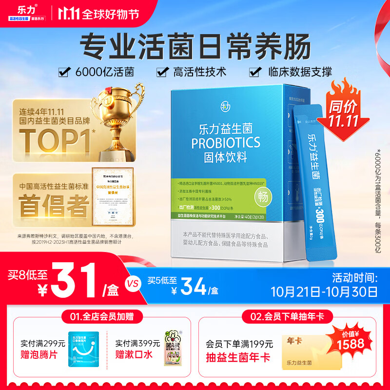 ����С������������300��/�����˶�ͯ��������Ԫ��θ����Ƣθ����20��