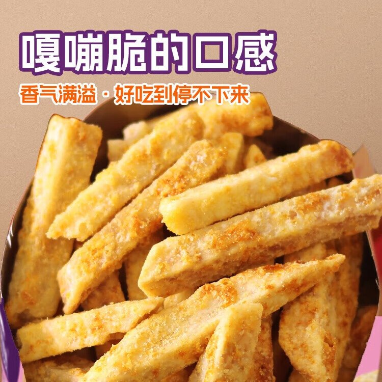 沙巴哇（SABAVA）廣西荔浦芋頭條 海苔味蟹黃味袋裝酥脆香芋干香酥芋頭干休閑零食 海苔味*1+香蔥味*1+蟹黃味*1