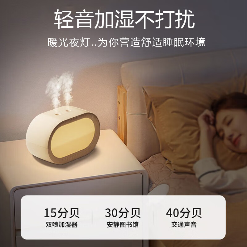 AILUKI【法国】加湿器小型办公室桌面迷你家用卧室静音空气香薰机usb 【大雾量】双孔加湿-温馨夜灯-可加香氛+防干烧保护